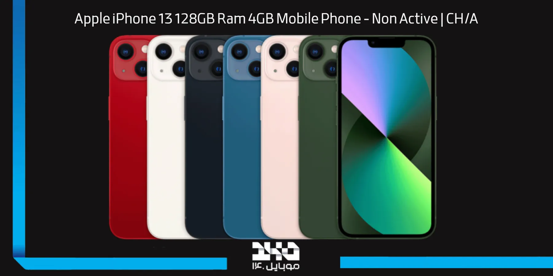 بررسی تخصصی گوشی آیفون 13  Apple iPhone 13 128GB Ram 4GB Mobile Phone - Non Active  CHA