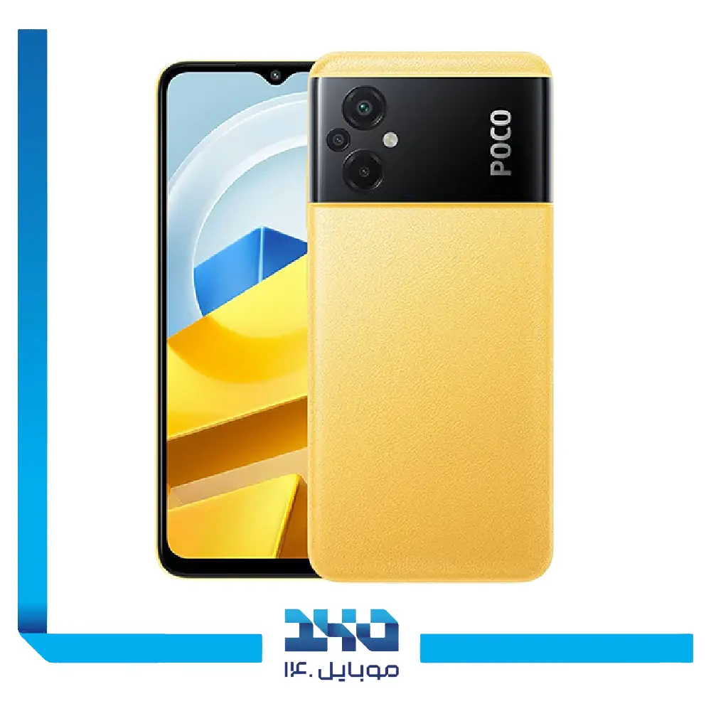 گوشی موبایل شیائومی مدل Poco M5 ظرفیت 128 گیگابایت رم 6 گیگابایت