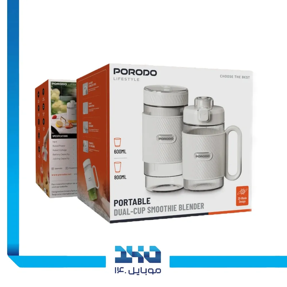 مخلوط کن قابل حمل پرودو مدل (PDGCZ0710WH)