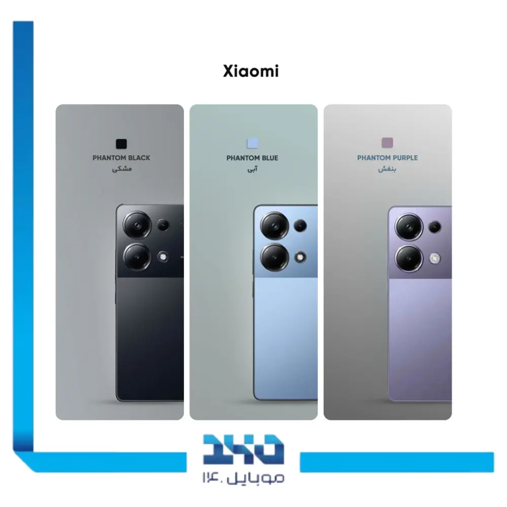 گوشی موبایل شیائومی مدل Poco M6 Pro ظرفیت 512 گیگابایت رم 12 گیگابایت