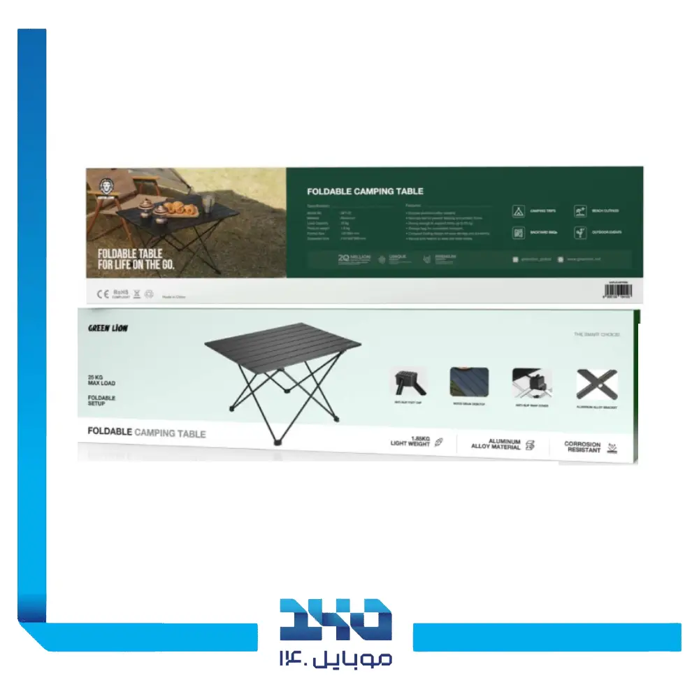 میز تاشو کمپینگ گرین لاین مدل Foldable Outdoor Table