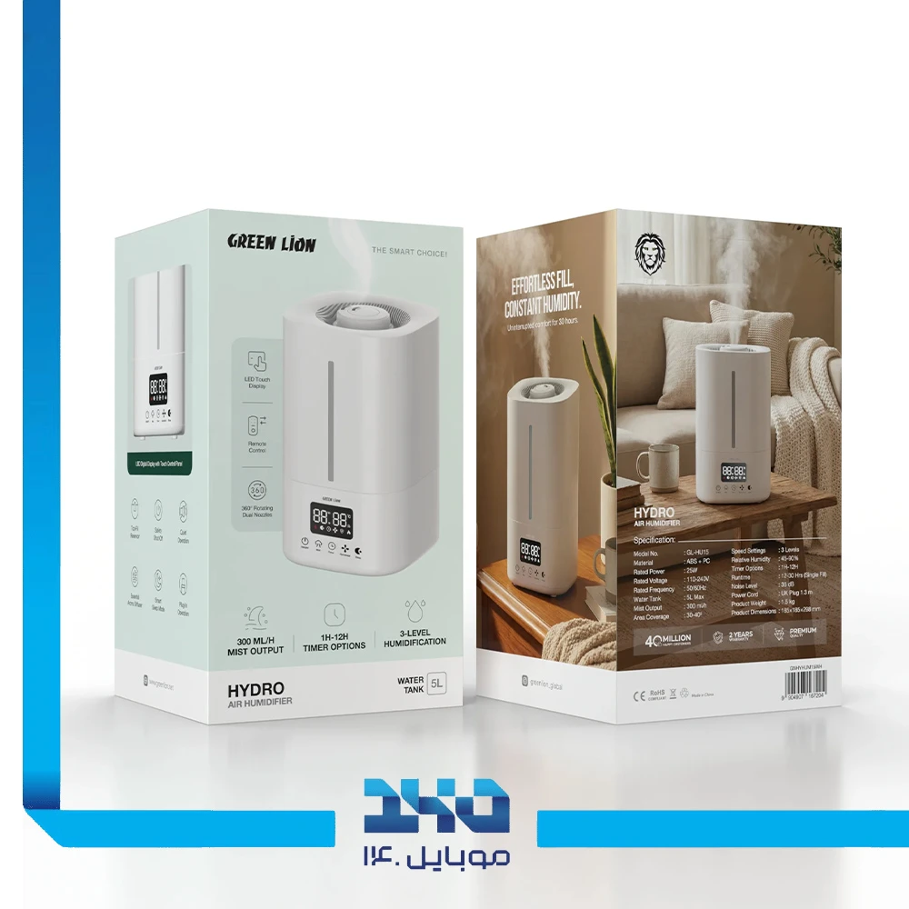 دستگاه بخور سرد گرین لاین Hydro Air