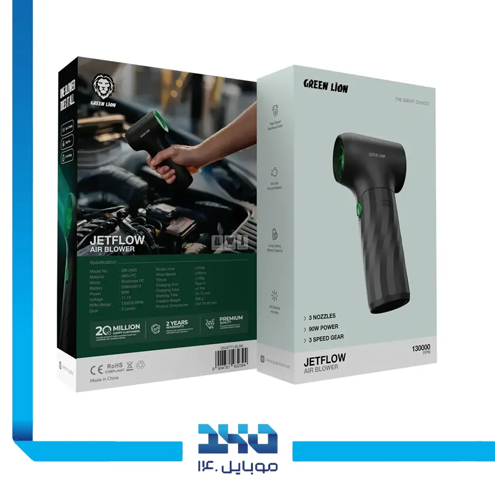 جت فن دمنده گرین لاین Jetflow مدل GNJETFLBLBK