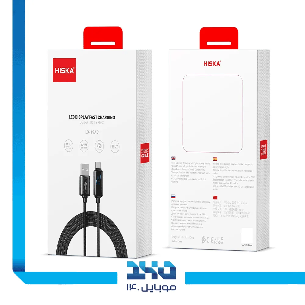 کابل شارژ USB-A به تایپ سی هیسکا مدل LX-19AC