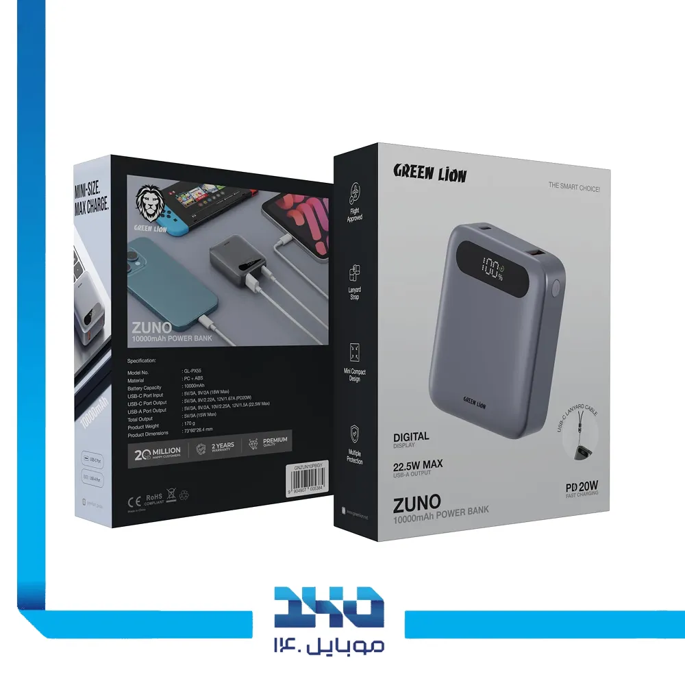 پاور بانک گرین لاین 10000 mAh مدل Zuno