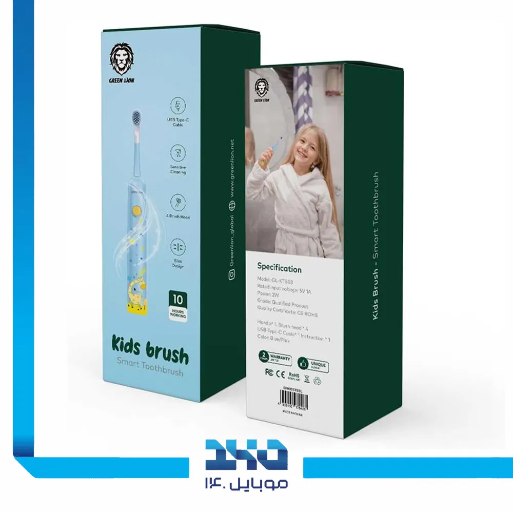 مسواک برقی گرین لاین مدل KIDS ELECTRIC