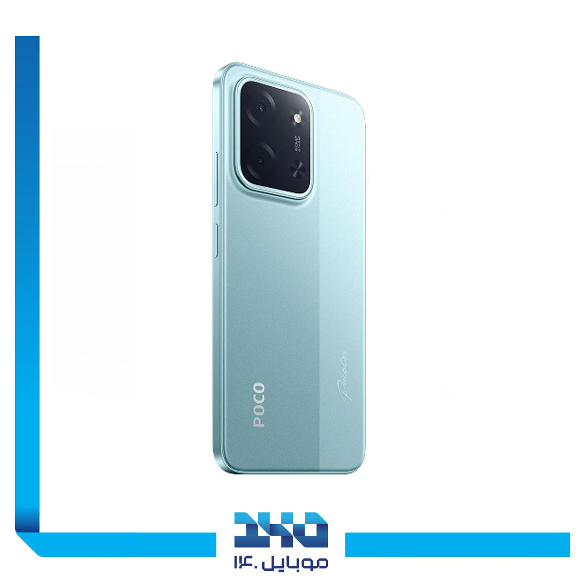 گوشی موبایل شیائومی مدل Poco C85 ظرفیت 128 گیگابایت رم 6 گیگابایت