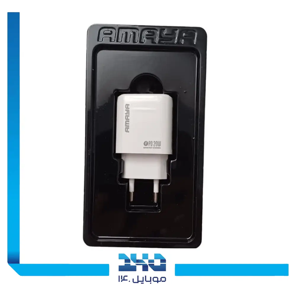 شارژر دیواری 20 وات آمایا مدل ACW-E43D
