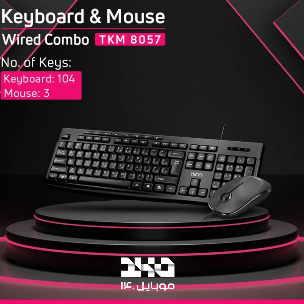 کیبورد و ماوس باسیم تسکو مدل TKM 8057