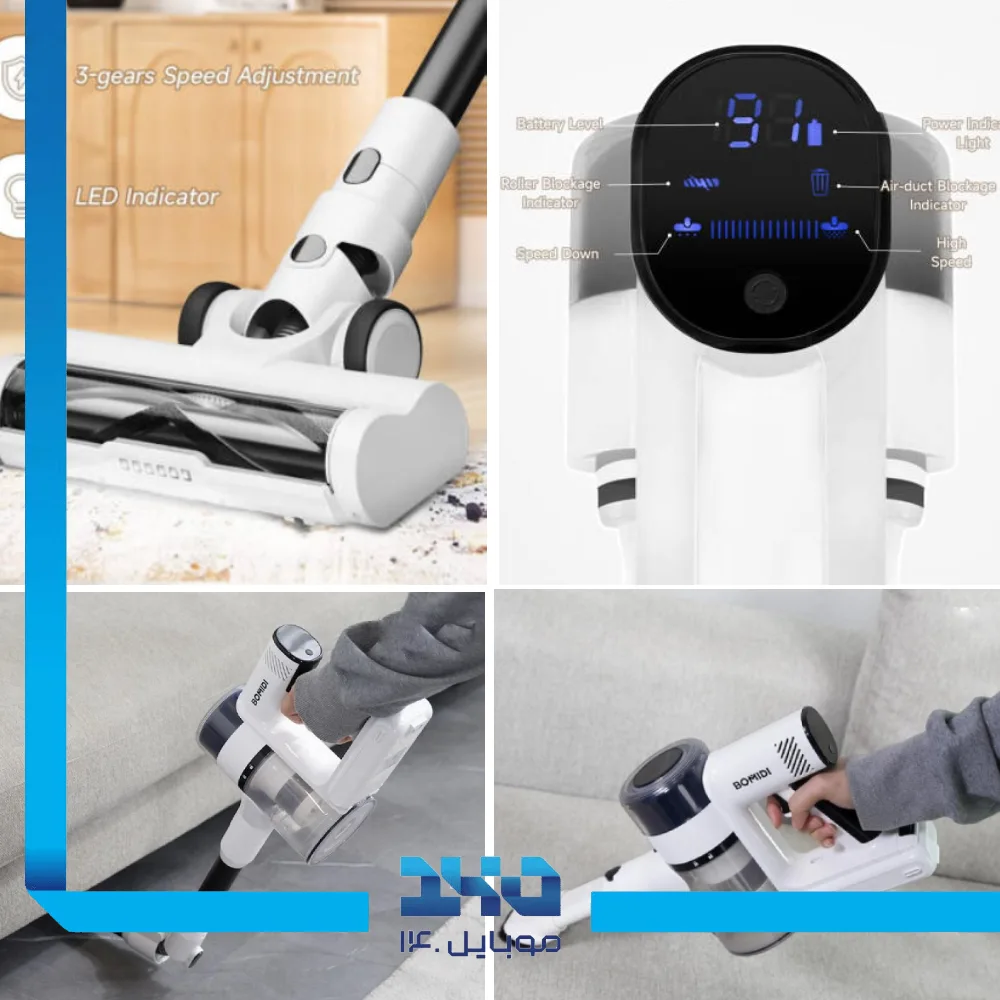جارو شارژی شیائومی بومیدی مدل Airwave A1