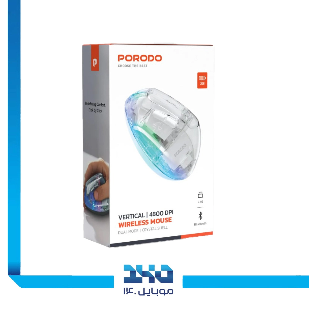 ماوس عمودی بیسیم ارگونومیک پرودو مدل (PD-ETK01-TP)