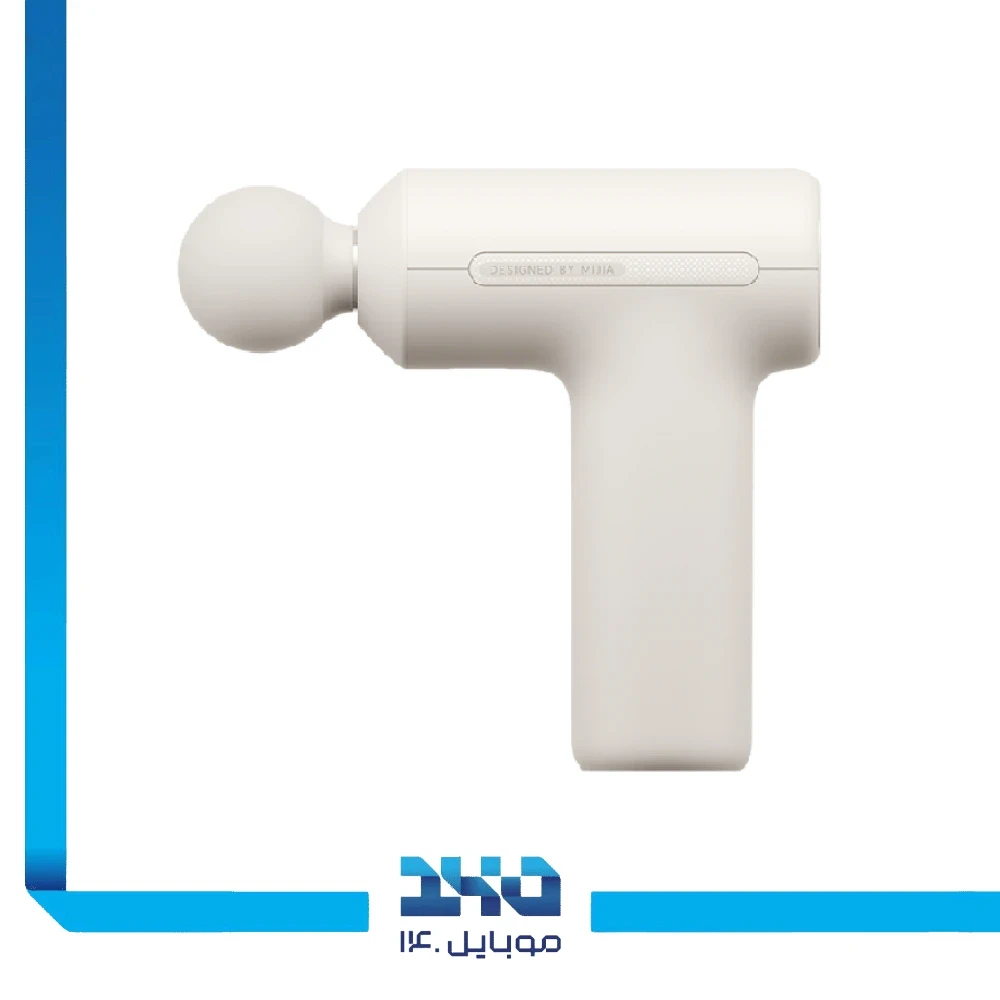 ماساژور شیائومی مدلMijia Mini Gun 3 | پک چین
