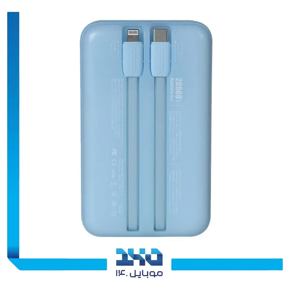 پاور بانک ریمکس 20000 mAh مدل RPP-21