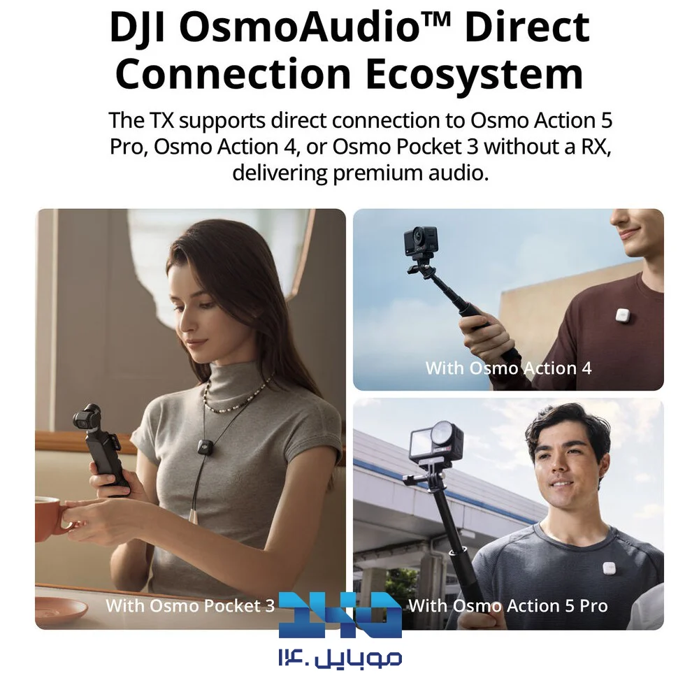میکروفون یقه‌ای بی‌سیم دوکاربره دی جی آی مدل Mic Mini