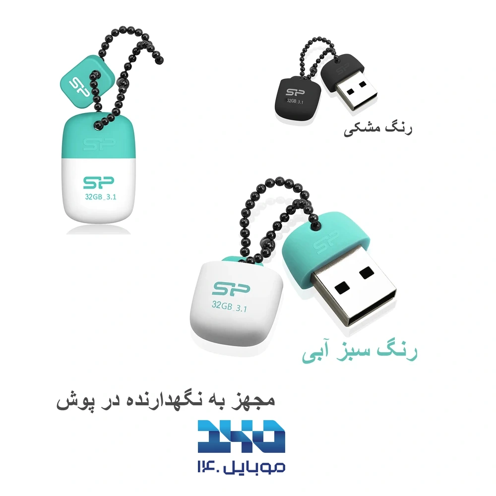 فلش مموری سیلیکون پاور مدل Jewel J07 ظرفیت 64 گیگابایت