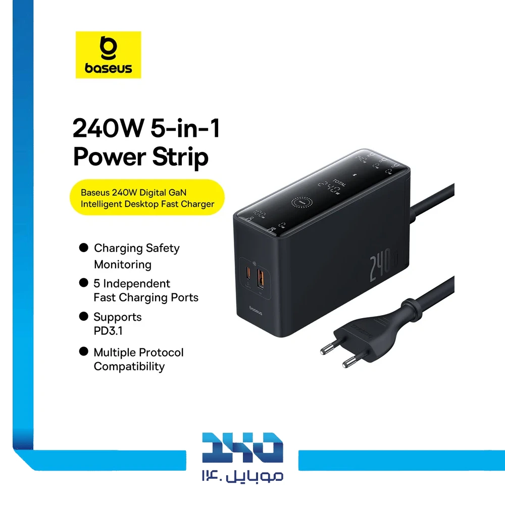 شارژر رومیزی 240 وات بیسوس مدل B-P101