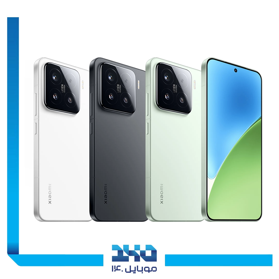 گوشی موبایل شیائومی مدل 15 ظرفیت 512 گیگابایت رم 12 گیگابایت | 5G