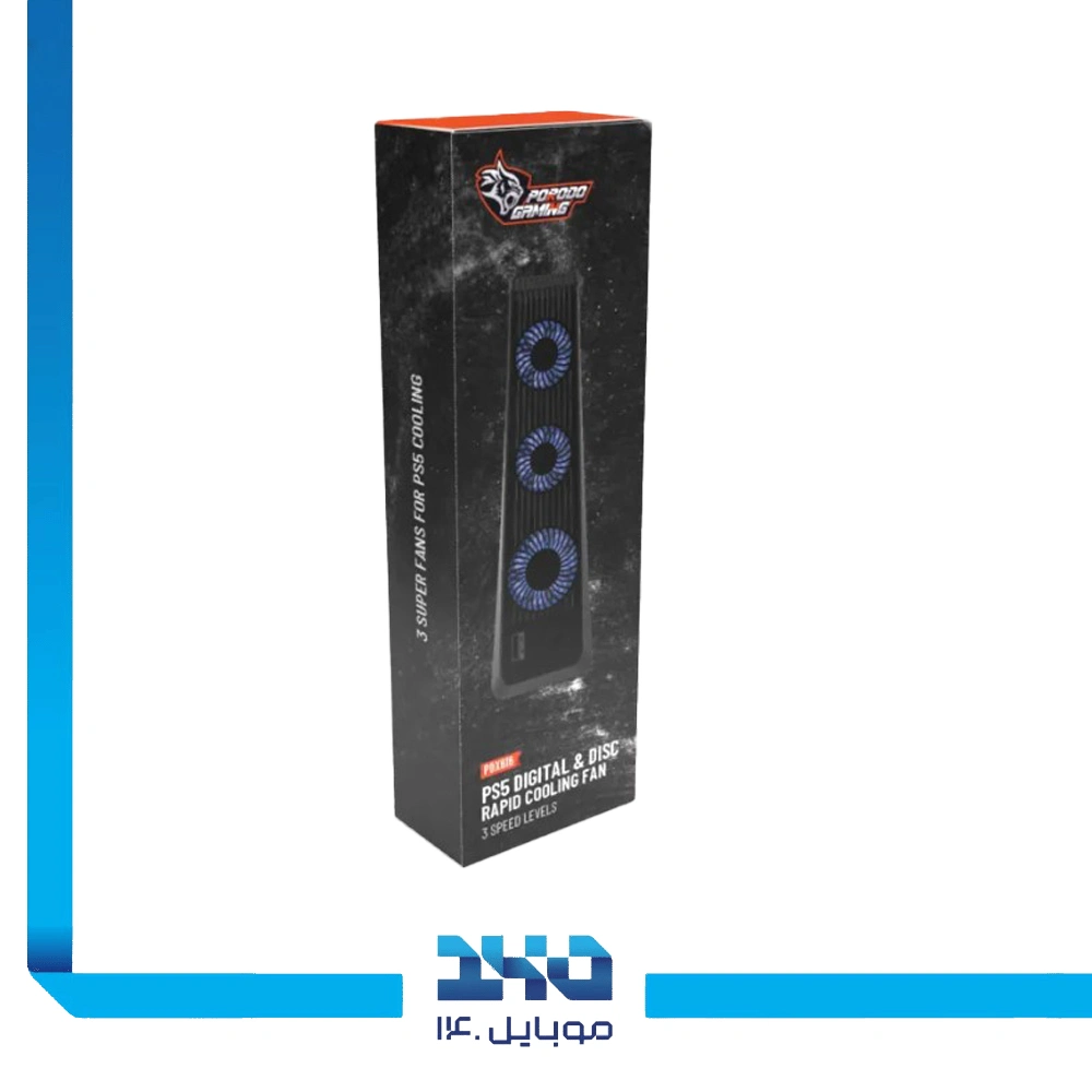 فن خنک‌کننده کنسول PS5 پرودو مدل (PDX616)