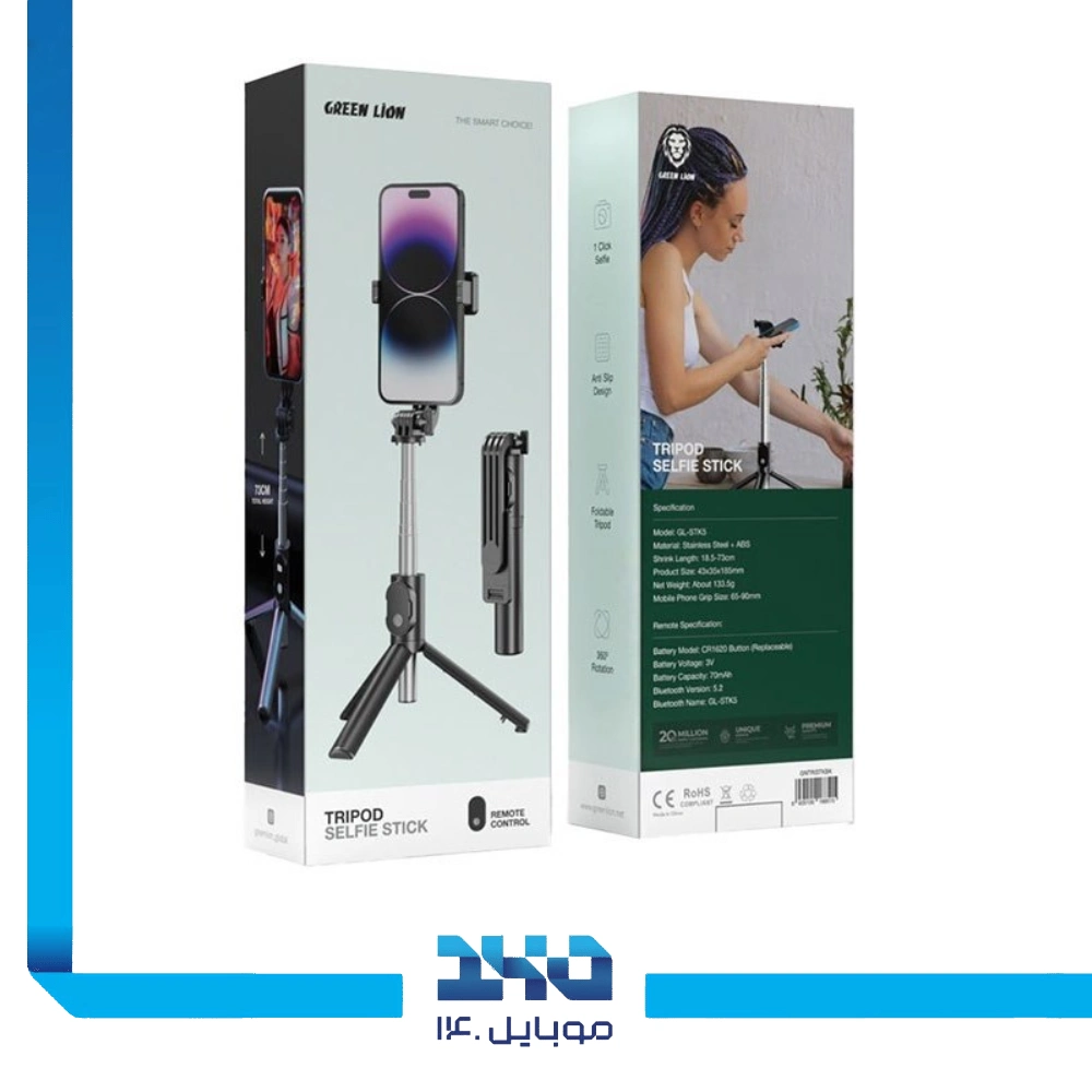 سه پایه سلفی گرین لاین مدل Tripod Selfie Stick