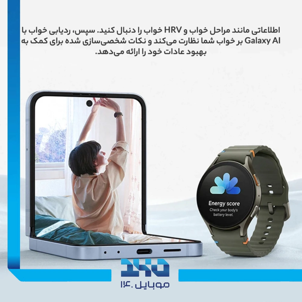 ساعت هوشمند سامسونگ مدل گلکسی واچ 7 ( L310 ) سایز 44 میلی متری