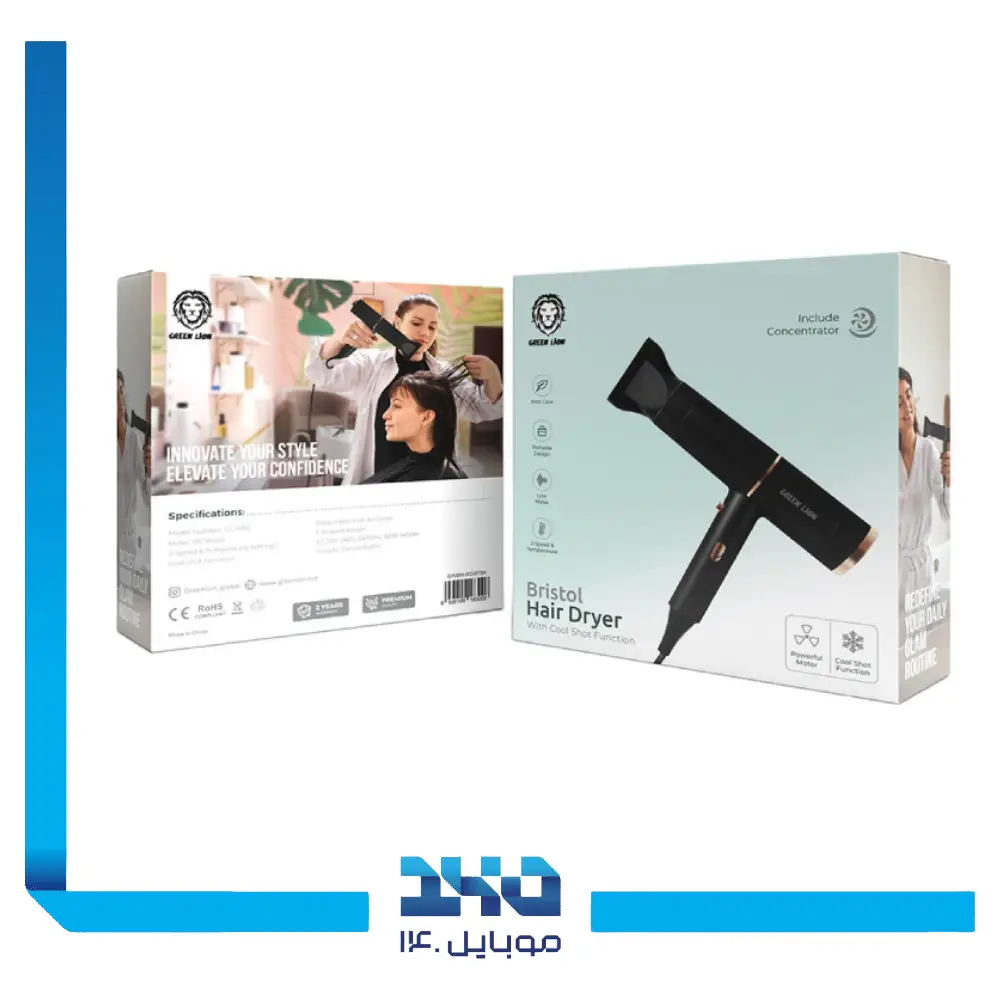 سشوار گرین لاین مدل Bristol Hair Dryer
