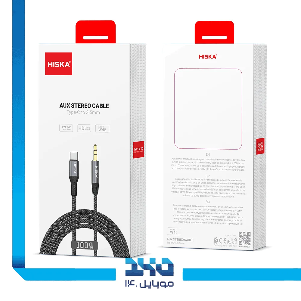کابل تبدیل USB-C به AUX هیسکا مدل W45