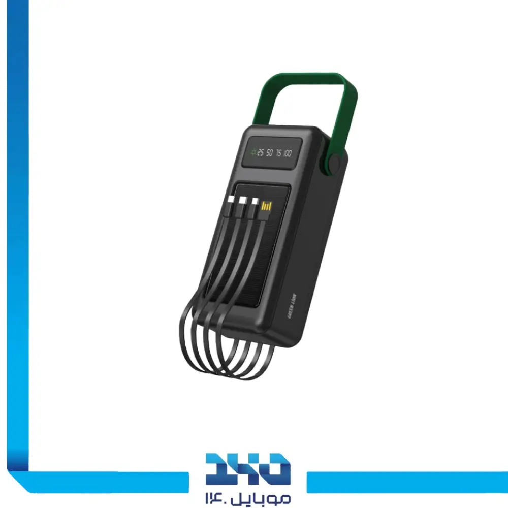 پاور بانک گرین لاین 50000 mAh مدل Solar Max