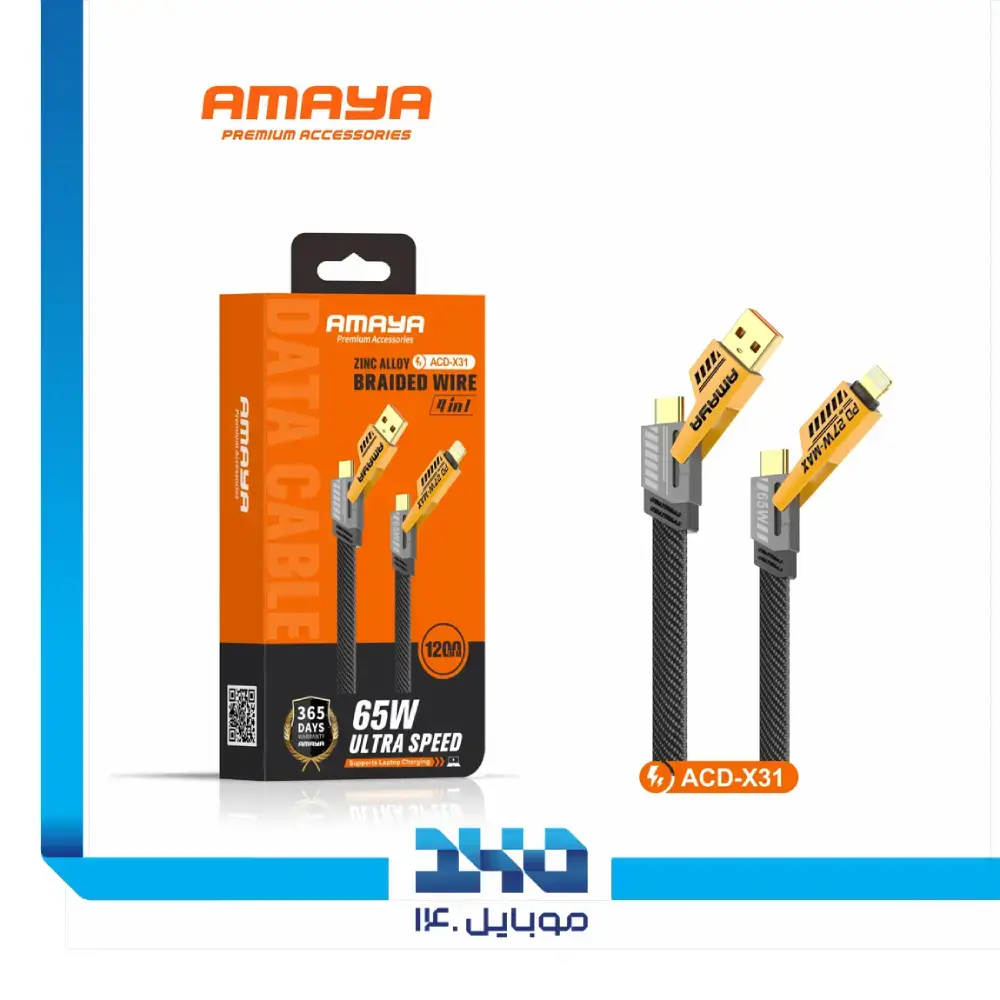 کابل 4 در 1 آمایا مدل ACD-X31