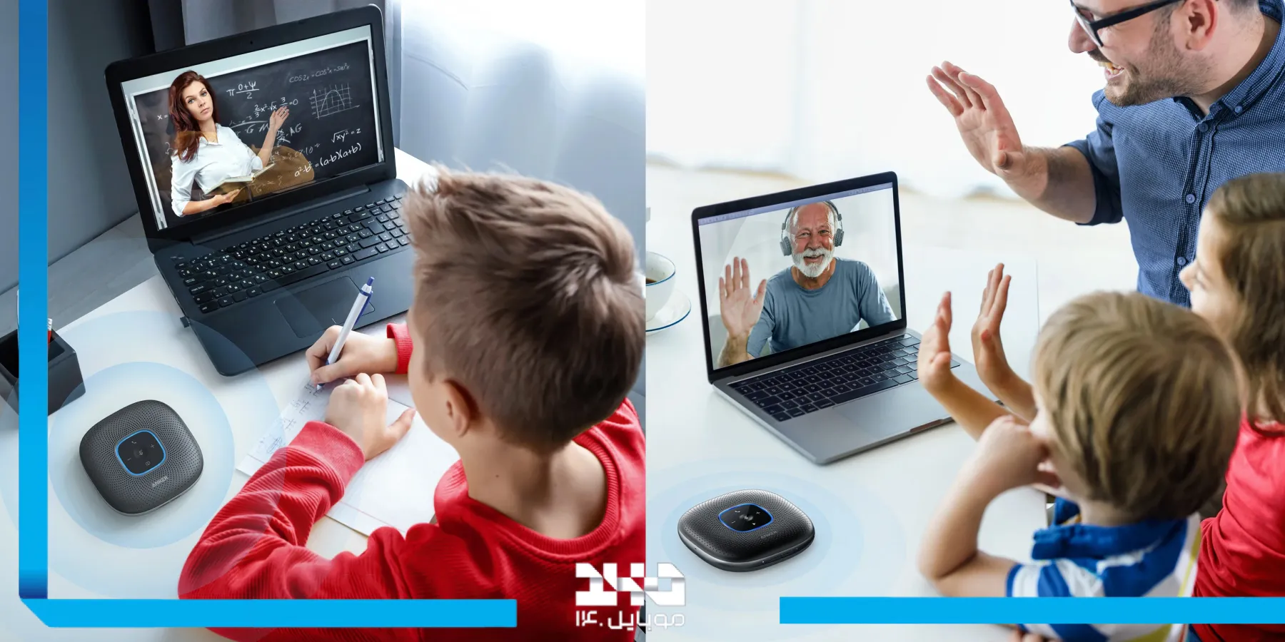 بررسی اسپیکر بلوتوثی انکر PowerConf  صدای همه‌جانبه برای جلسات آنلاین