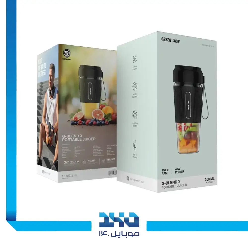 شیکر و میکسر گرین لاین مدل G-Blend X Portable گنجایش 300 میلی‌لیتر