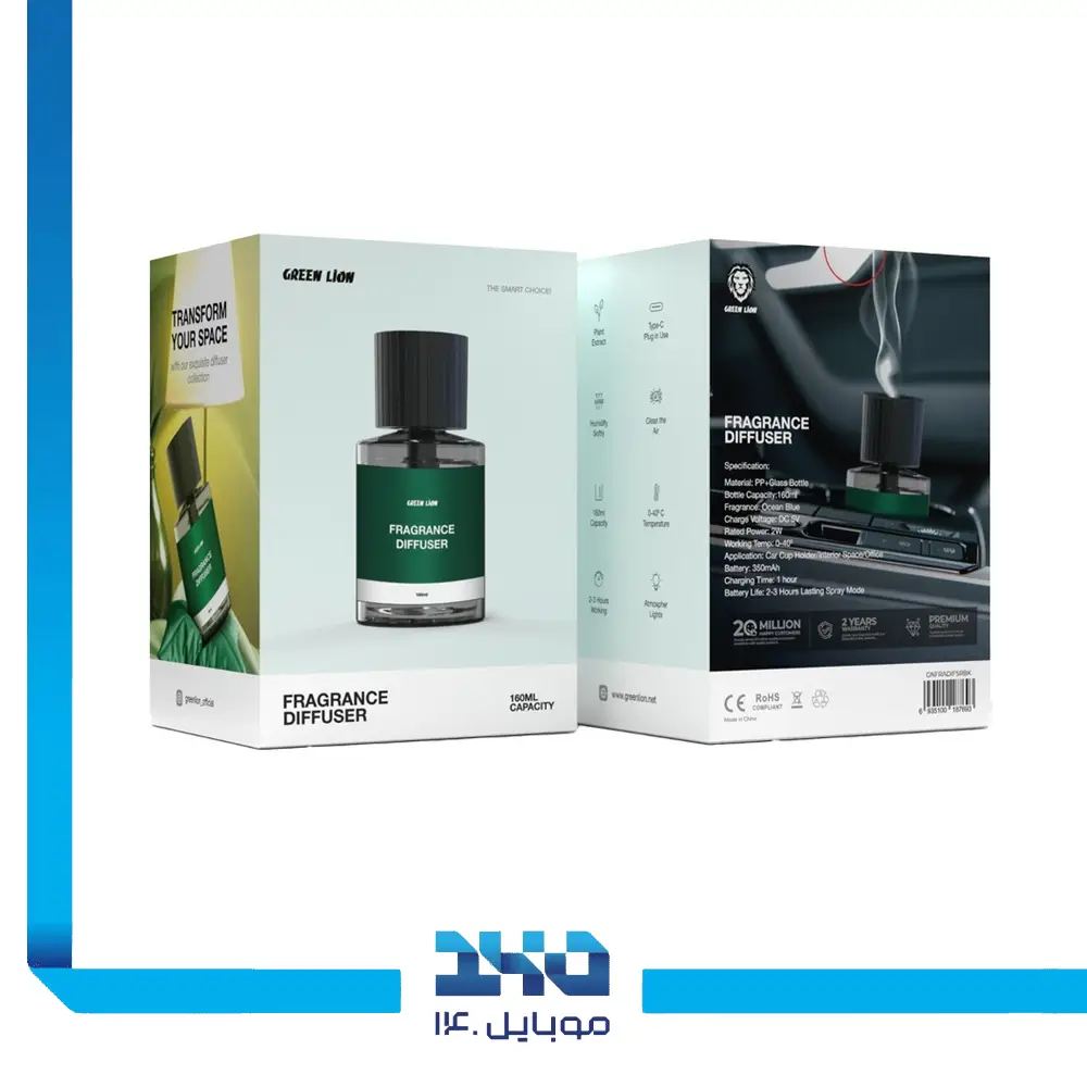 خوشبو کننده ماشین و هوا گرین لاین مدل Green Lion Fragrance Diffuser 160mL