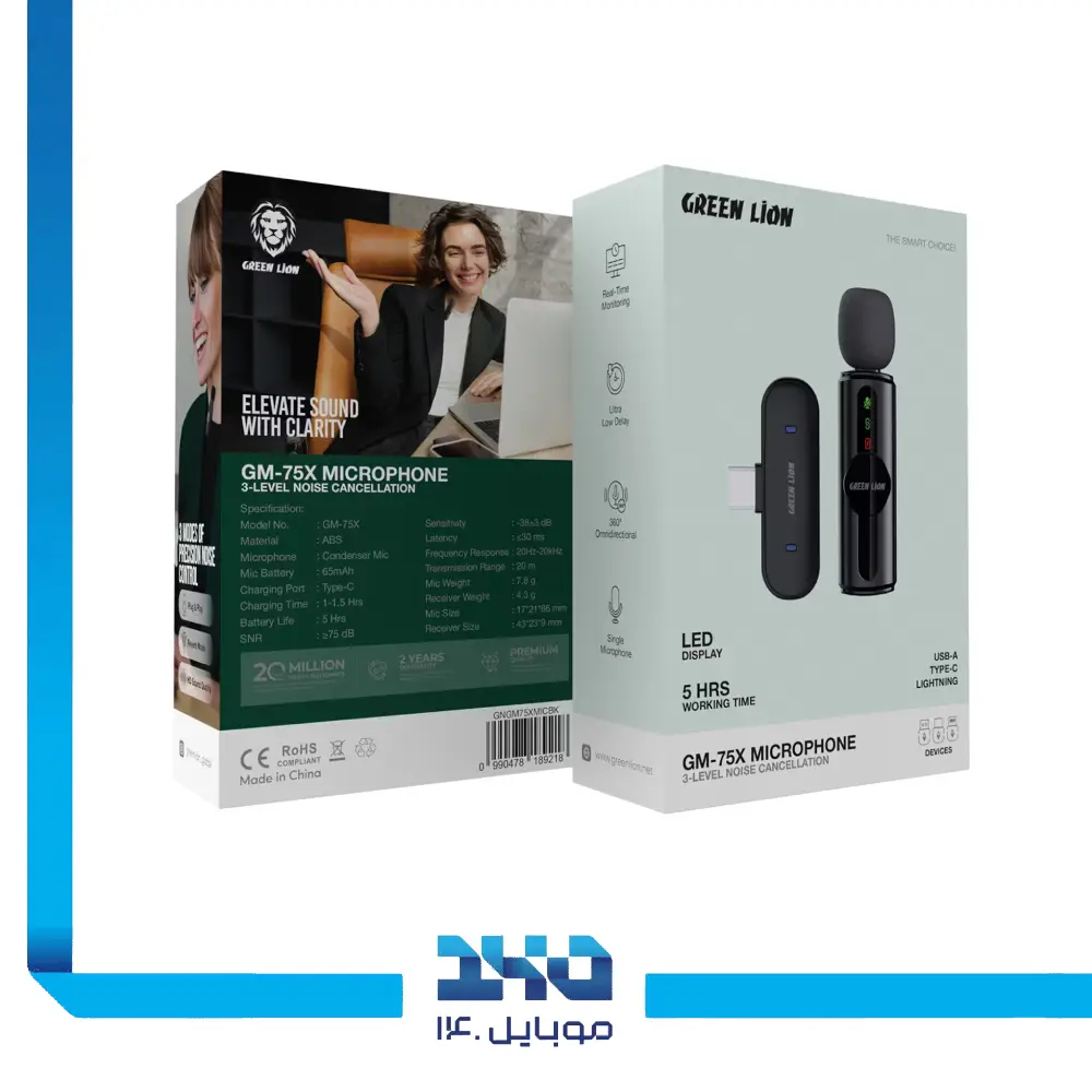 میکروفون بیسیم یقهایی گرین لاین مدل GM-75X