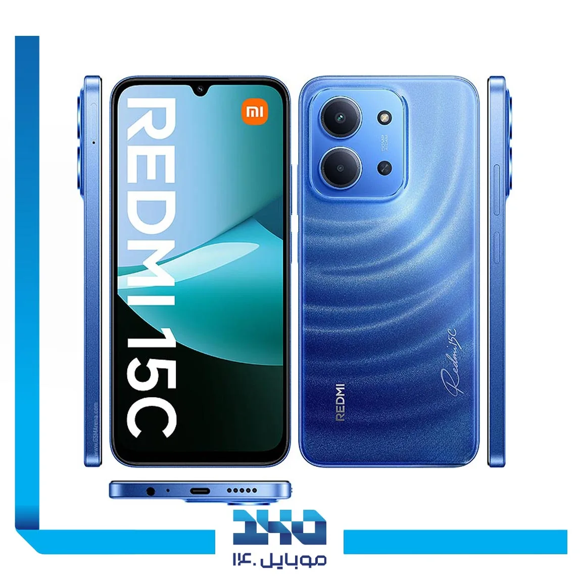 گوشی موبایل شیائومی مدل Redmi 15C ظرفیت 256 گیگابایت رم 8 گیگابایت | 4G