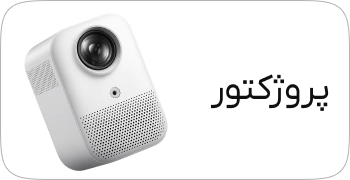 خرید پروژکتور از موبایل ۱۴۰